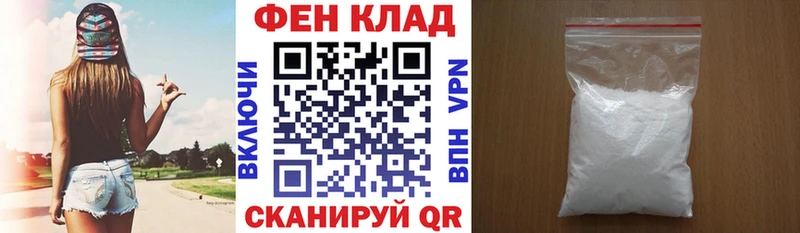 АМФ Premium Пустошка
