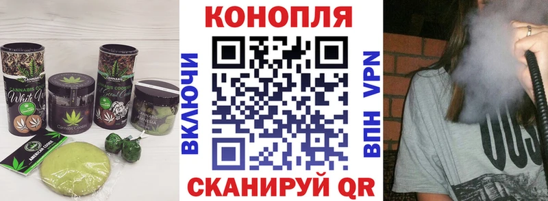 наркотики  Пустошка  Печенье с ТГК марихуана 