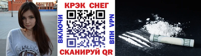 купить   Пустошка  КОКАИН Эквадор 