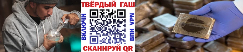 ГАШИШ убойный  наркошоп  Пустошка 