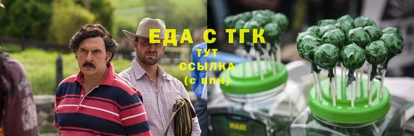 синтетический гашиш Алексеевка