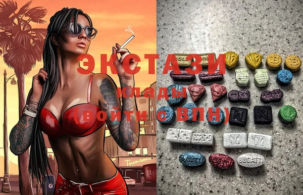 синтетический гашиш Алексеевка