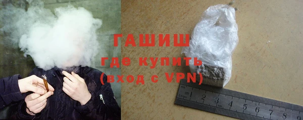 синтетический гашиш Алексеевка