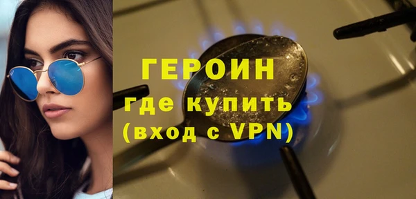 героин Алзамай