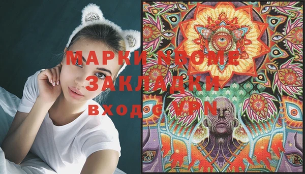 мет Аркадак