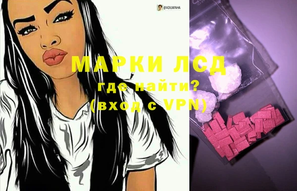 марки lsd Алексин