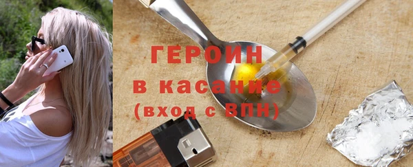 спайс Арсеньев