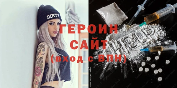 героин Алзамай