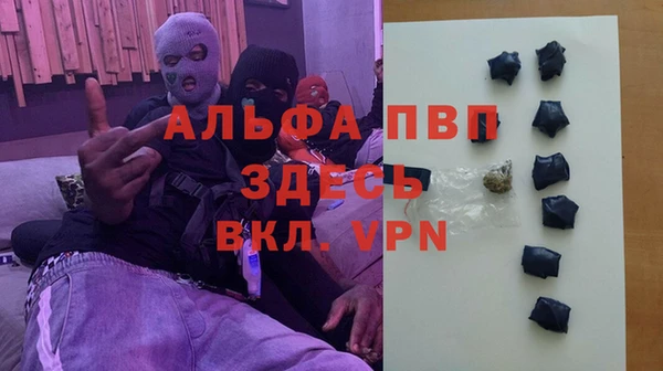 синтетический гашиш Алексеевка