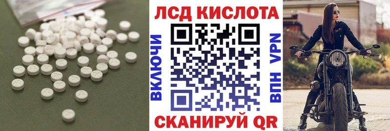 LSD-25 экстази ecstasy  даркнет сайт  Пустошка 