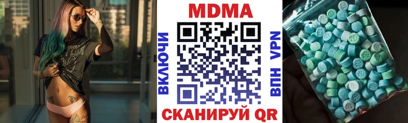 MDMA кристаллы  мега рабочий сайт  Пустошка 