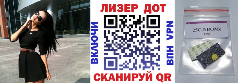 Марки N-bome 1,5мг  ОМГ ОМГ зеркало  Пустошка  сколько стоит 