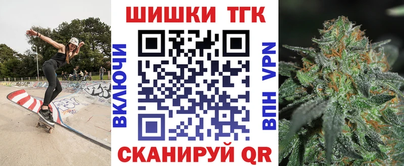 ссылка на мегу сайт  Пустошка  МАРИХУАНА конопля  как найти закладки 